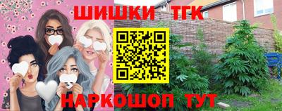 марки lsd Кимры