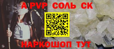 молекула духа Кингисепп