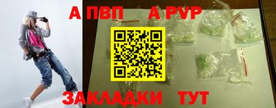 тгк Кинель