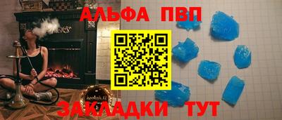 тгк Кинель