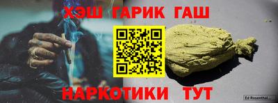 тгк Кинель