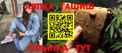 молекула духа Кингисепп