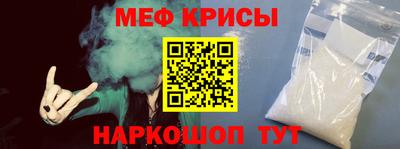 молекула духа Кингисепп