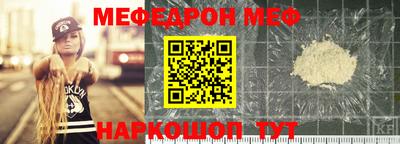тгк Кинель