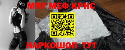 молекула духа Кингисепп