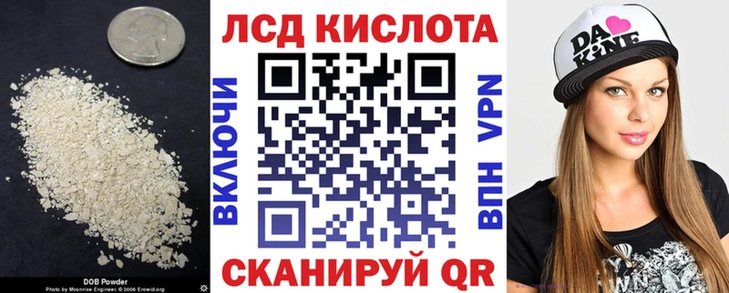 ссылка на мегу ССЫЛКА  Майский  LSD-25 экстази ecstasy 