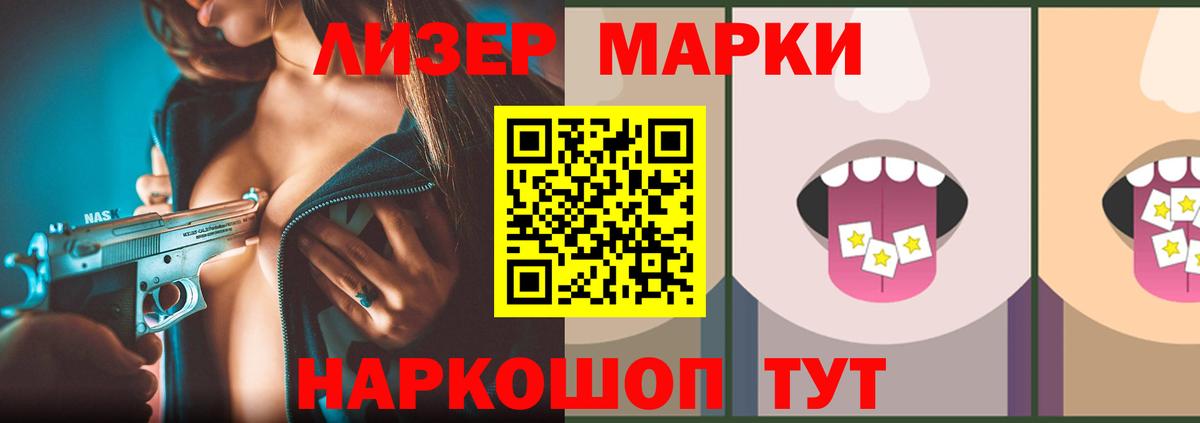 Лсд 25 экстази  Вход с VPN  Майский  ЛСД экстази ecstasy  LSD-25 экстази кислота 