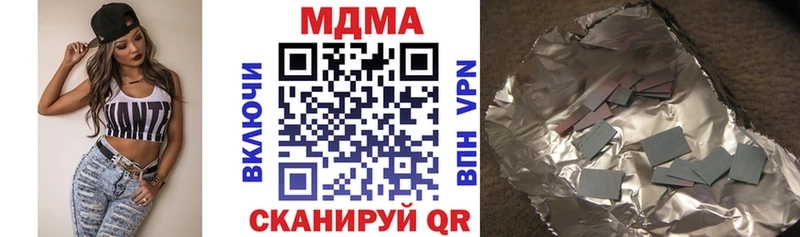 MDMA Molly купить наркоту Майский