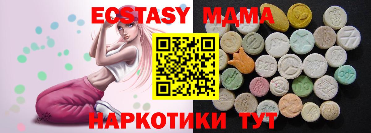 MDMA Molly Майский