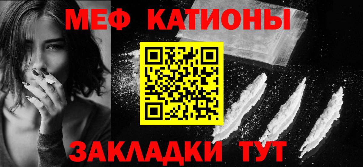 Майский  Меф  Вход с VPN  Меф  Мефедрон кристаллы  Меф кристаллы 