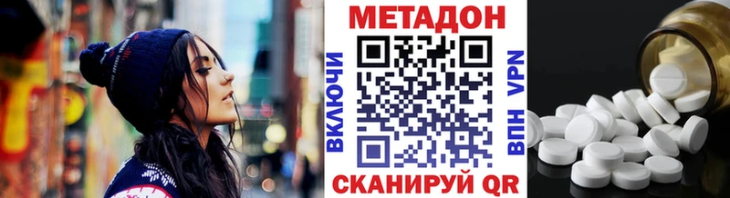 МЕТАДОН белоснежный  Майский 