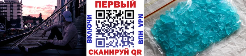 Метамфетамин Декстрометамфетамин 99.9%  mega как войти  Майский 