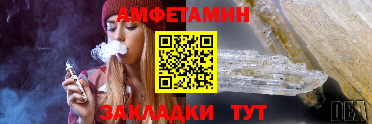 Первитин витя  Вход с VPN  Первитин витя  Майский 