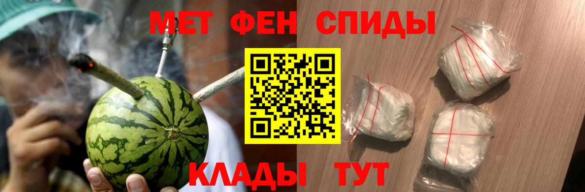 Первитин витя Майский