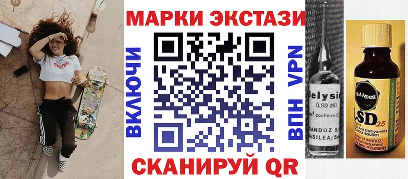 Марки NBOMe 1,8мг  kraken ТОР  Майский  магазин   