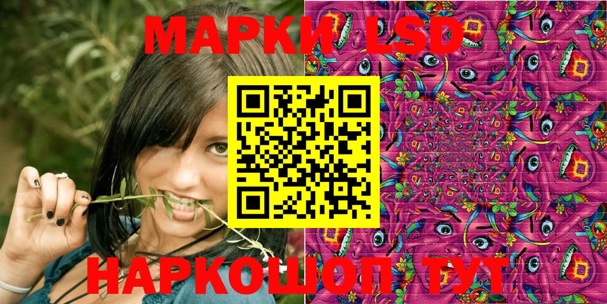Марки 25I-NBOMe 1,5мг Майский