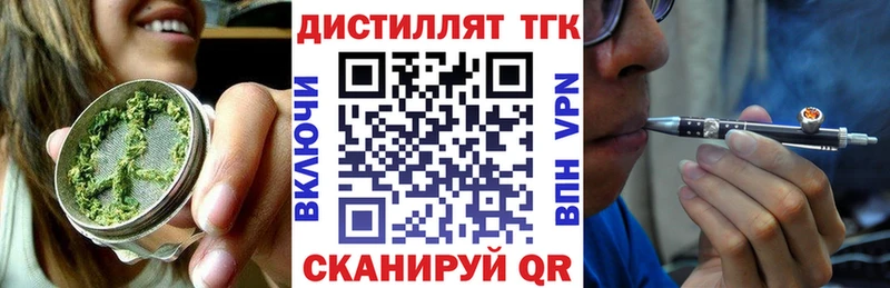 Дистиллят ТГК гашишное масло  Майский 