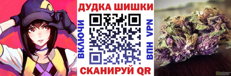 где купить наркоту  Майский  Бошки Шишки AK-47 