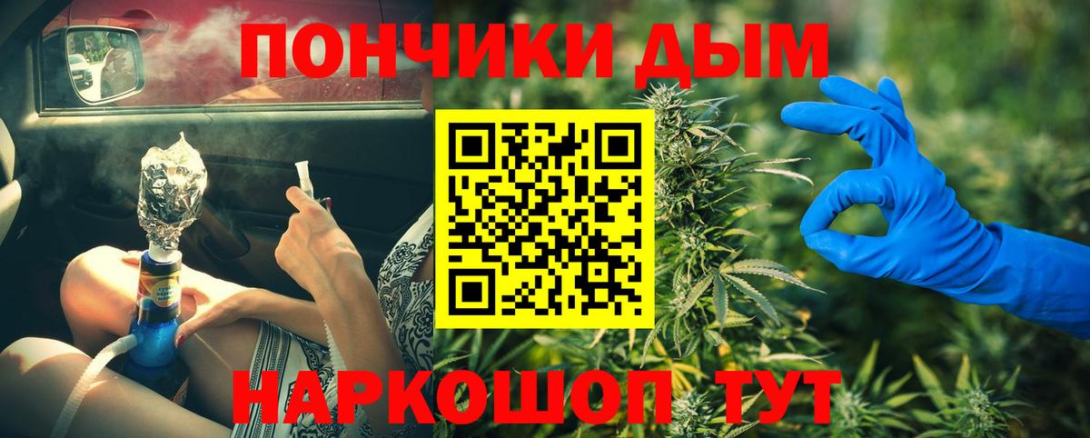 Майский  МДМА  Меф   Гашиш  Бошки Шишки  Вход с VPN  Кокаин 