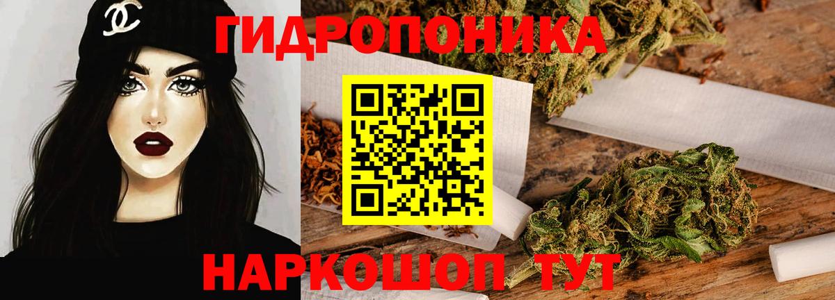 Каннабис Ganja Майский