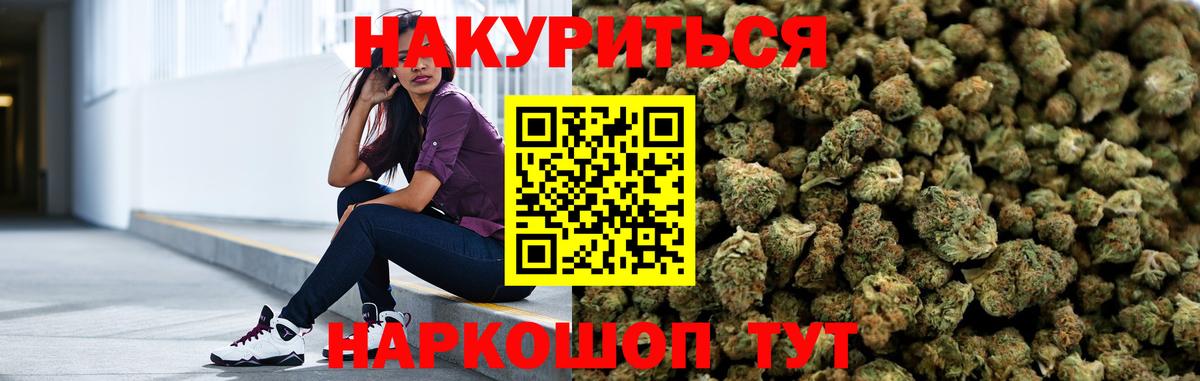 МАРИХУАНА планчик  Вход с VPN  Марихуана тримм  Майский 